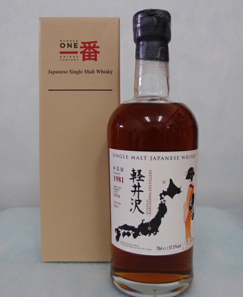 軽井沢シングルカスク1981-2011 Cask　No6256　57．5%700ml　英国向け　Japanese Single Malt Whisky【クレジット決済・銀行振り込み決済に対応】【代引き決済不可】