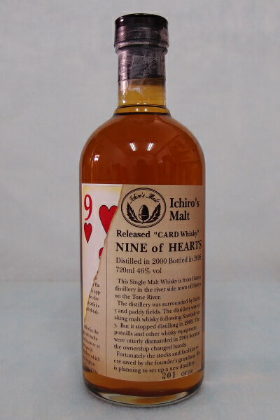 イチローズモルト　ナイン・オブ・ハーツ旧ラベル46%700ml　Ichiro's Malt NINE　of　HEARTS　【銀行振り込み決済・クレジット決済に対応】【代引き決済不可】