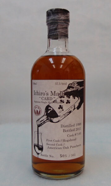 イチローズモルト　カード　エイト・オブ・クラブス【1988-2011】57．5%700ml　Ichiro’s Malt　CARD EIGHT of CLUBS【銀行振り込み決済・クレジット決済に対応】【代引き決済不可】