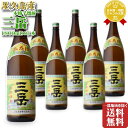 三岳酒造 三岳 (みたけ) 25度 1800ml 合計 6本セット 段ボール配送 地域別 送料無料 セット 焼酎 芋 お酒 ギフト プレゼント 飲み比べ 内祝い 誕生日 男性 女性 お歳暮 ハロウィン