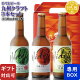 【ギフト対応可】Hideji九州ラガー+九州CRAFT 日向夏+九州CRAFT かぼす 5度 330ml 合計3本セット ビール お酒 酒 ギフト プレゼント 飲み比べ 宅飲み 家飲み 敬老の日