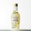 夜のやすらぎハーブの恵み 養命酒製造株式会社 13度 200ml 洋酒 リキュール お酒 ギフト プレゼント 飲み比べ 内祝い 誕生日 男性 女性 母の日
