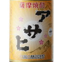 【ギフト対応可】アサヒ 芋焼酎 日當山醸造 25度 1800ml 瓶 焼酎 芋 お酒 酒 ギフト プレゼント 飲み比べ 内祝い 誕生日 男性 女性 母の日