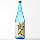 【ギフト対応可】玉露 甕仙人 ブルーボトル 芋焼酎 中村酒造場 25度 1800ml 焼酎 芋 お酒 酒 ギフト プレゼント 飲み比べ 内祝い 誕生日 男性 女性 母の日