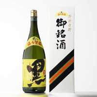 【ギフト対応可】黒伊佐錦 益々繁盛 芋焼酎 大口酒造 25度 4500ml 焼酎 芋 お酒 酒 ギフト プレゼント 飲み比べ 内祝い 誕生日 男性 女性 母の日