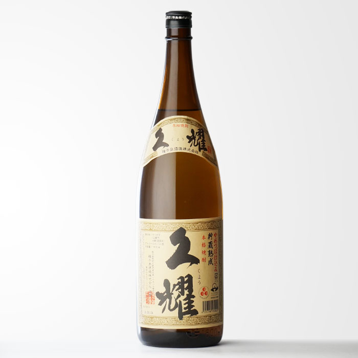 【ギフト対応可】種子島酒造 久耀 貯蔵熟成 （くよう） 25度 1800ml 芋焼酎 種子島酒造 鹿児島県 焼酎 芋 お酒 酒 ギフト プレゼント 飲み比べ 内祝い 誕生日 男性 女性 母の日 父の日