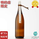 【ギフト対応可】?ないな 芋焼酎 明石酒造 25度 1800ml 焼酎 芋 お酒 ギフト プレゼント 飲み比べ 内祝い 誕生日 男性 女性 敬老の日 暑中見舞い