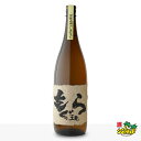 土竜 【ギフト対応可】さつま無双 土竜 25度 1800ml （もぐら モグラ） 芋焼酎 鹿児島県 薩摩焼酎 焼酎 芋 お酒 酒 ギフト プレゼント 飲み比べ 内祝い 誕生日 男性 女性 記念品