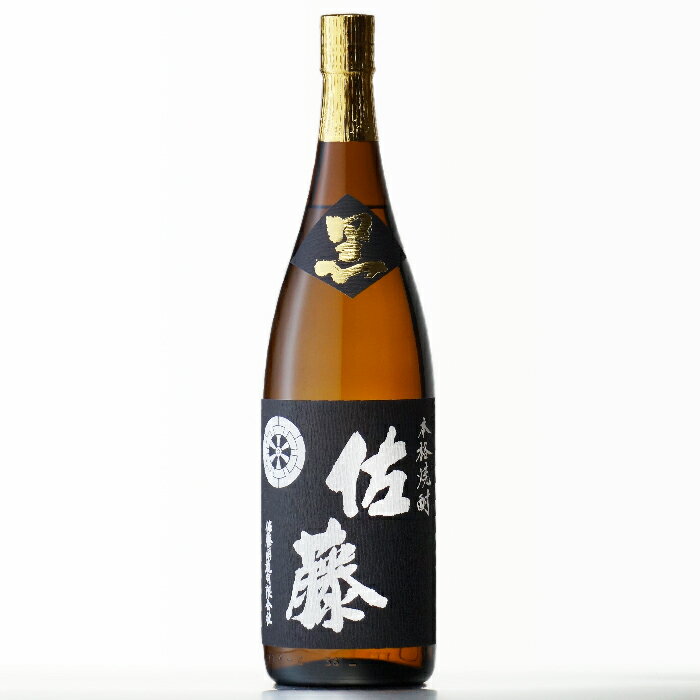 【ギフト対応可能】佐藤 黒 芋焼酎 佐藤酒造 25度1800ml 焼酎 芋 お酒 酒 ギフト プレゼント 飲み比べ 内祝い 誕生日 男性 女性 宅飲み 家飲み 敬老の日