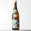 【ギフト対応可】薩摩茶屋 25度1800ml 入手困難 村尾酒造 鹿児島県 芋焼酎 焼酎 芋 お酒 酒 ギフト プレゼント 飲み比べ 内祝い 誕生日 男性 女性 母の日