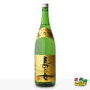 マラソン中P2倍 【ギフト対応可】島乙女 芋焼酎 長島研醸 25度 1800ml 焼酎 芋 お酒 ギフト プレゼント 飲み比べ 内祝い 誕生日 男性 女性 お中...