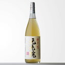 【ギフト対応可】元老院 (げんろういん) 25度1800ml 白玉醸造 焼酎 芋 お酒 ギフト プレゼント 飲み比べ 内祝い 誕生日 男性 女性 お中元 父の日