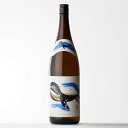 【ギフト対応可】くじらのボトル 25度 1800ml 大海酒造 鹿児島県 芋焼酎 焼酎 芋 お酒 ギフト プレゼント 飲み比べ 内祝い 誕生日 男性 女性 お歳暮 ハロウィン
