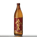 楽天酒シンドバッド楽天市場店【ギフト対応可】霧島酒造 赤霧島 25度900ml 宮崎県 芋焼酎 女性 母の日