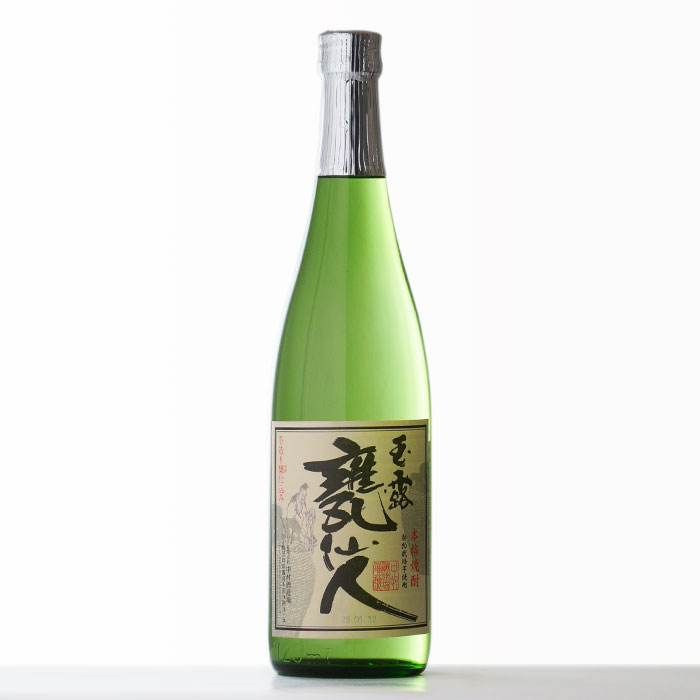 マラソン中P2倍 【ギフト対応可】玉露 甕仙人 中村酒造場 芋焼酎 25度 720ml 瓶 焼酎 芋 お酒 酒 ギフト プレゼント 飲み比べ 内祝い 誕生日 男性 女性 母の日 父の日