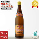 マラソン中P2倍 【ギフト対応可】マルニシ ベニハルカ 芋焼酎 丸西酒造 25度 720ml 焼酎 芋 お酒 ギフト プレゼント 飲み比べ 内祝い 誕生日 男性...