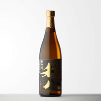 【ギフト対応可】利八 黒 （りはち くろ） 25度 720ml 吉永酒造 芋焼酎 ファンなら一度は飲んでおきたい 焼酎 芋 お酒 酒 ギフト プレゼント 飲み比べ 内祝い 誕生日 男性 女性 記念品