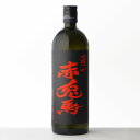 焼酎（予算3000円以内） 【正規特約店】薩州 赤兎馬 芋焼酎 濱田酒造 25度 720ml 焼酎 芋 お酒 酒 ギフト プレゼント 飲み比べ 内祝い 誕生日 男性 女性 母の日