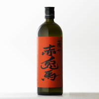 薩州 赤兎馬 玉茜 （せきとば たまあかね）25度 720ml 濱田酒造 芋焼酎 鹿児島県 焼酎 芋 お酒 酒 ギフト プレゼント 飲み比べ 内祝い 誕生日 男性 女性 母の日