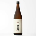 マラソン中P2倍 【ギフト対応可】XX晴耕雨讀 芋焼酎 佐多宗二商店 25度 720ml 佐多宗二商店 焼酎 芋 お酒 ギフト プレゼント 飲み比べ 内祝い 誕...