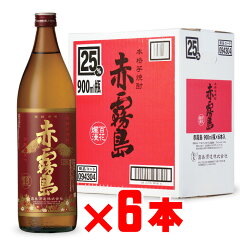 https://thumbnail.image.rakuten.co.jp/@0_mall/sake-shindobad/cabinet/imo900/aka-kiri90-6set-a.jpg