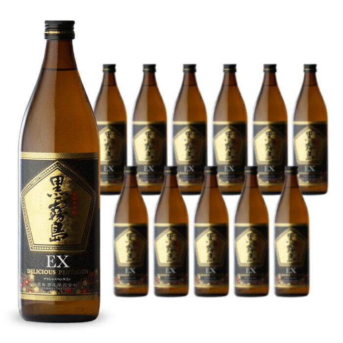 黒霧島EX デリシャスペンタゴン 芋焼酎 霧島酒造 25度 900ml瓶 12本セット 地域別 送料無料 セット 焼酎 芋 お酒 酒 ギフト プレゼント 飲み比べ 内祝い 誕生日 男性 女性 宅飲み 家飲み 敬老の日