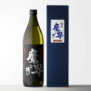 【ギフト対応可】魔界への誘い 綾紫 25度 900ml 芋焼酎 九州限定! 数量限定販売品 焼酎 芋 お酒 ギフト プレゼント 飲み比べ 内祝い 誕生日 男性 ...