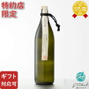 【ギフト対応可】?ないな 芋焼酎 明石酒造 25度 900ml 焼酎 芋 お酒 ギフト プレゼント 飲み比べ 内祝い 誕生日 男性 女性 敬老の日 暑中見舞い
