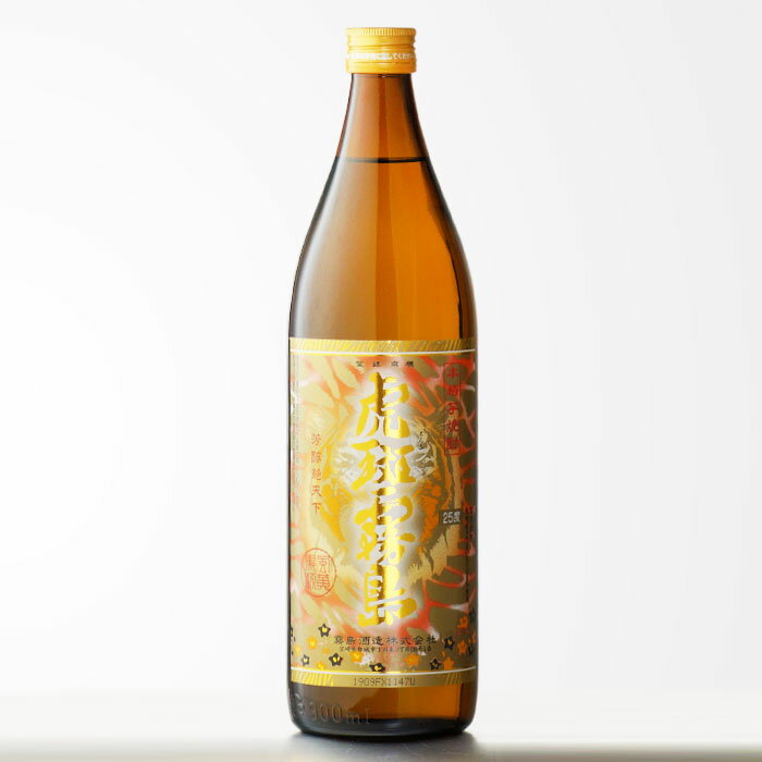 【マラソン中P2倍】【ギフト対応可】虎斑霧島 芋焼酎 霧島酒造 25度 900ml とらふ 焼酎 芋 お酒 酒 ギフト プレゼント 飲み比べ 内祝い 誕生日 男性 女性 お年賀のサムネイル