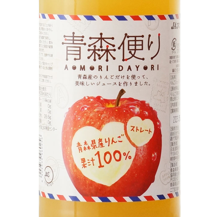 青森便り1000ml2本 +青森便りふじ100...の紹介画像2