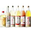 【送料無料】福岡の甘酒(あまざけ)贅沢6本飲み比べセット 国菊甘酒 翁酒造 大邦物産【福岡県】【RCP】