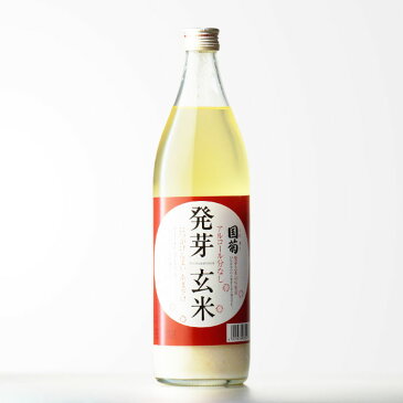 【ギフト対応可能】国菊　発芽玄米甘酒 985g （くにぎく はつがげんまいあまざけ　クニギク ハツガゲンマイアマザケ） 福岡県 甘酒 （株）篠崎 ギフト プレゼント 飲み比べ 内祝い 誕生日 男性 女性 宅飲み 家飲み 敬老の日