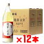 国菊 発芽玄米甘酒 (株)篠崎 あまざけ 985g 12本セット 地域別 送料無料 セット 焼酎 芋 お酒 酒 ギフト プレゼント 飲み比べ 内祝い 誕生日 男性 女性 お歳暮 御歳暮 9,493円
