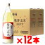 国菊 発芽玄米甘酒 （株）篠崎 あまざけ 985g 12本セット 地域別 送料無料 セット 焼酎 芋 お酒 酒 ギフト プレゼント 飲み比べ 内祝い 誕生日 男性 女性 母の日