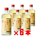 送料別 国菊 有機米あまざけ (株)篠崎 甘酒 550g 6本セット セット ギフト プレゼント 飲み比べ 内祝い 誕生日 男性 女性 母の日