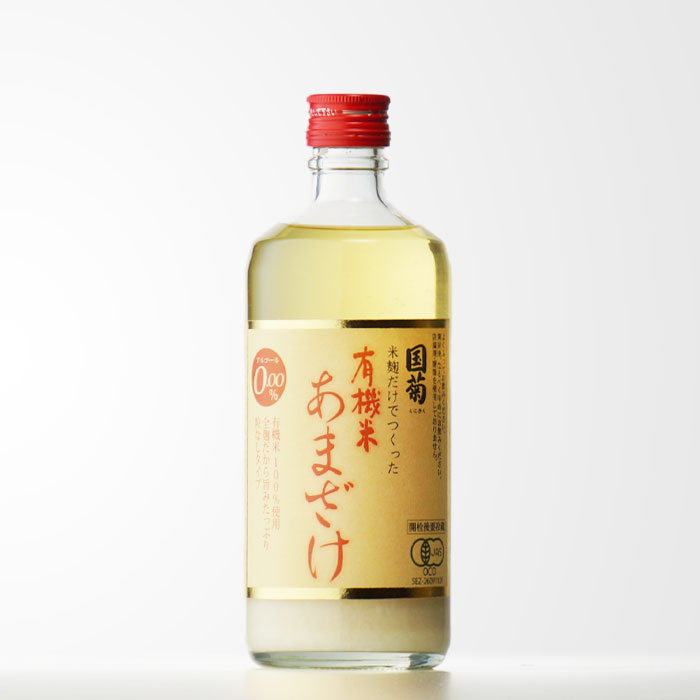 国菊 有機米あまざけ 株式会社篠崎 550g ギフト プレゼント 飲み比べ 内祝い 誕生日 男性 女性 母の日 父の日