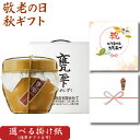 【ギフト対応可】【正規特約店】甕雫 (かめしずく) 20度 1800ml 京屋酒造 宮崎県 芋焼酎 入手困難! 数量限定販売品 甕雫 焼酎 芋 お酒 ギフト プ...