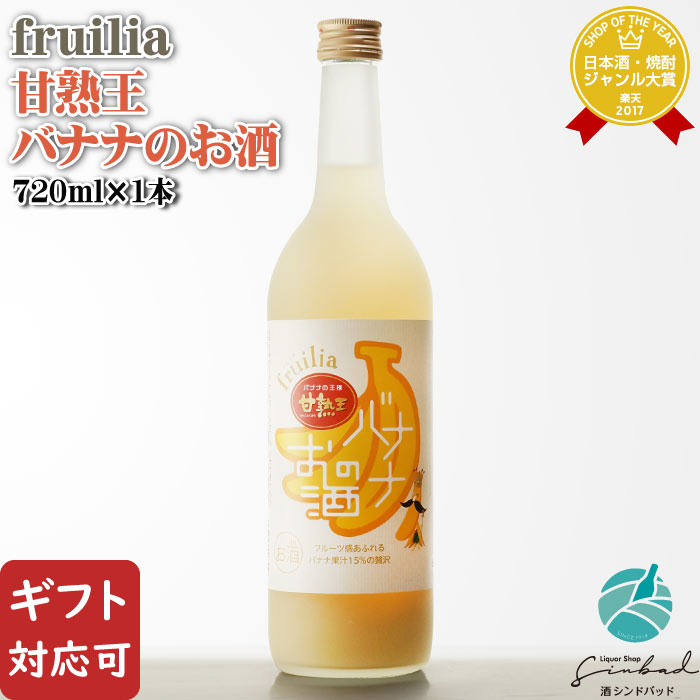 ڥեбġǸ¤ Ԣ եꥢ ŽϲХʥʤΤ 720ml 7 θ ꥭ塼 Хʥ  ե ץ쥼 ...