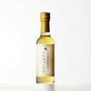はちみつのお酒 リキュール 養命酒製造 14度 250ml 洋酒 リキュール お酒 ギフト プレゼント 飲み比べ 内祝い 誕生日 男性 女性 母の日