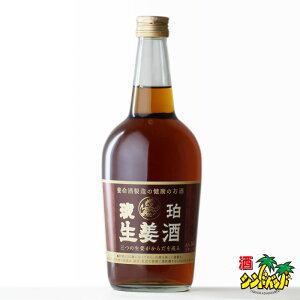 養命酒「琥珀生姜酒」700ml・6本セット