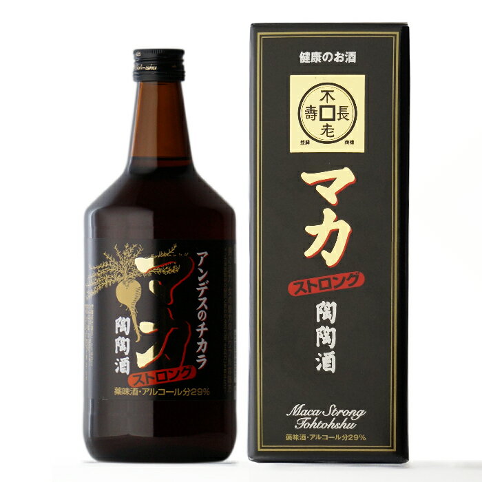 楽天酒シンドバッド楽天市場店【ギフト対応可】マカ ストロング陶陶酒 辛口 陶陶酒本舗 29度 720ml 洋酒 リキュール お酒 酒 ギフト プレゼント 飲み比べ 内祝い 誕生日 男性 女性 母の日 父の日