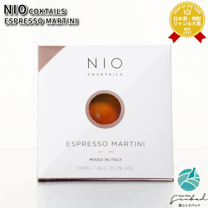 NIO COKTAILS ESPRESSO MARTINI ニオカクテル