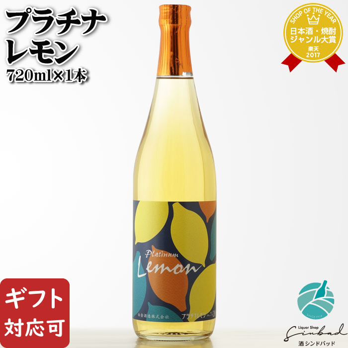 ޥ饽P2 ڥեбġ ¤ ץʥ 20 720ml ¤ 縩 ꥭ塼  ե ץ...