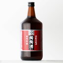 【ギフト対応可】陶陶酒 銀印 甘口 陶陶酒本舗 12度 1000ml 洋酒 リキュール お酒 ギフト プレゼント 飲み比べ 内祝い 誕生日 男性 女性 母の日
