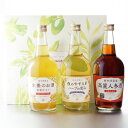 【ギフト対応可】夜のやすらぎハーブの恵み700ml + 生姜のお酒700ml + 高麗人参酒 700ml 合計3本セット 養命酒製造株式会社 地域別 送料無料 セット 焼酎 芋 お酒 プレゼント 飲み比べ 内祝い 誕生日 男性 女性 お中元 暑中見舞い