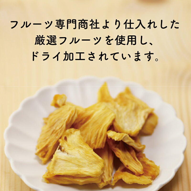 �ޥ饽����P2�� ����̵�� �ɥ饤��-��� �ɥ饤�ѥ��ʥåץ� 40g DRIED-ONES �ɥ饤�ɥ�� 1,000�ߥݥå��� �����Ի��� ̵ź�� �ɥ饤�ѥ��� �ɥ饤�ե롼�� ʡ���� ���� �ݥ���Ⱦò� ��ǯ��