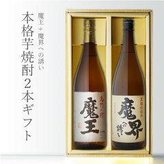 https://thumbnail.image.rakuten.co.jp/@0_mall/sake-shindobad/cabinet/maou-makai.jpg