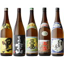 三岳 + 吉兆宝山 + 玉露・黒 + 黒