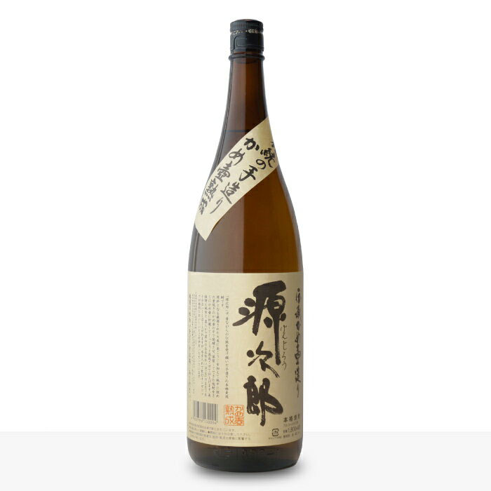 【ギフト対応可】伝承かめ仕込み 源次郎 幸蔵酒造 麦焼酎 25度 1800ml 瓶 焼酎 お酒 酒 ギフト プレゼント 飲み比べ 内祝い 誕生日 男性 女性 母の日 父の日