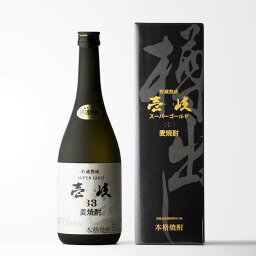 壱岐スーパーゴールド 麦焼酎 5月1日P2倍 【ギフト対応可】壱岐スーパーゴールド 33度720ml 玄海酒造 長崎県 麦焼酎 百年の孤独と飲み比べ 焼酎 麦 お酒 酒 ギフト プレゼント 飲み比べ 内祝い 誕生日 男性 女性 母の日